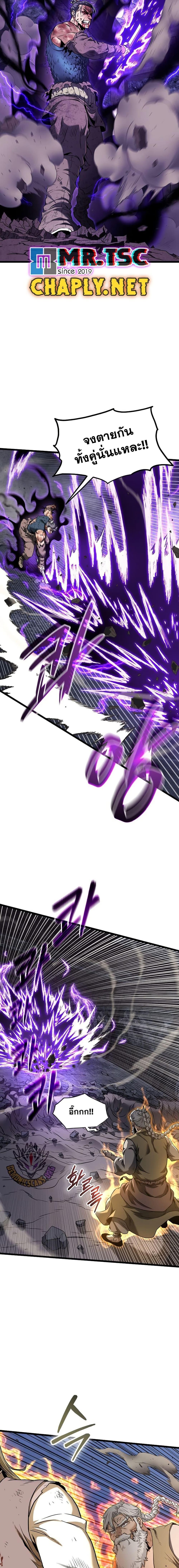 Manga-lc-com อ่านมังงะ อ่านการ์ตูน ออนไลน์ ฟรี Murim Login ตอนที่ 1 2 3 4 5 6 7 8 9 10 11 12 13 14 ฟรี ไม่มีโฆษณา Manga-lc - อ่าน มังงะ อ่าน การ์ตูน ออนไลน์ อ่านมังงะ ฟรี