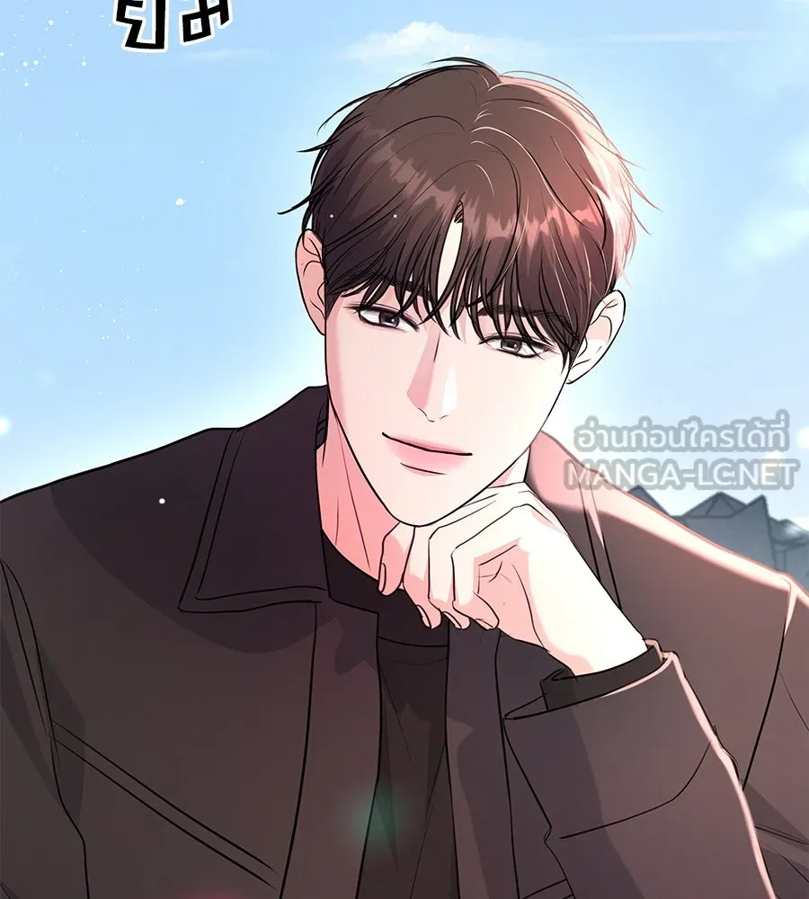 คิมหันต์นิรันดร ตอนที่ 28 รูปที่ 42