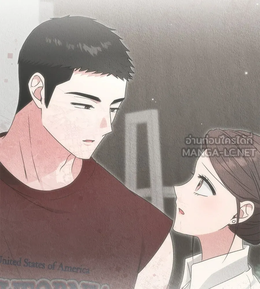 ผงาดรักนักกีฬาข้างบ้าน ตอนที่ 12 รูปที่ 204