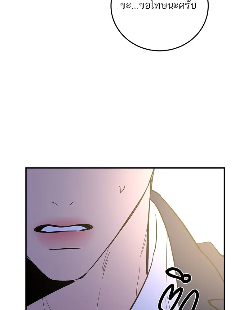 ตำนานเทพธิดาตกสวรรค์ ตอนที่ 56 รูปที่ 4