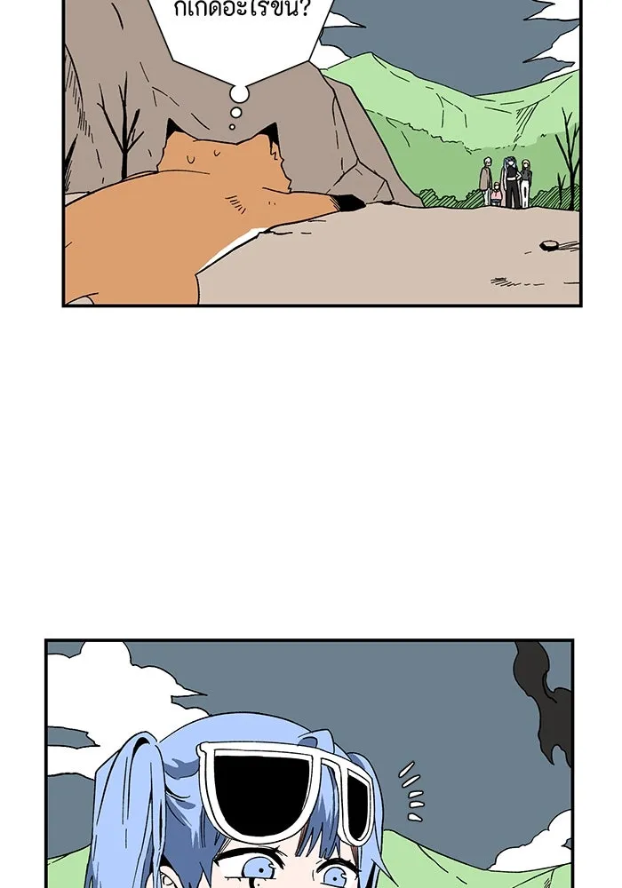 หนึ่งก้าวสู่เจ้ามาร ตอนที่ 98 พันธมิตร (9) รูปที่ 4