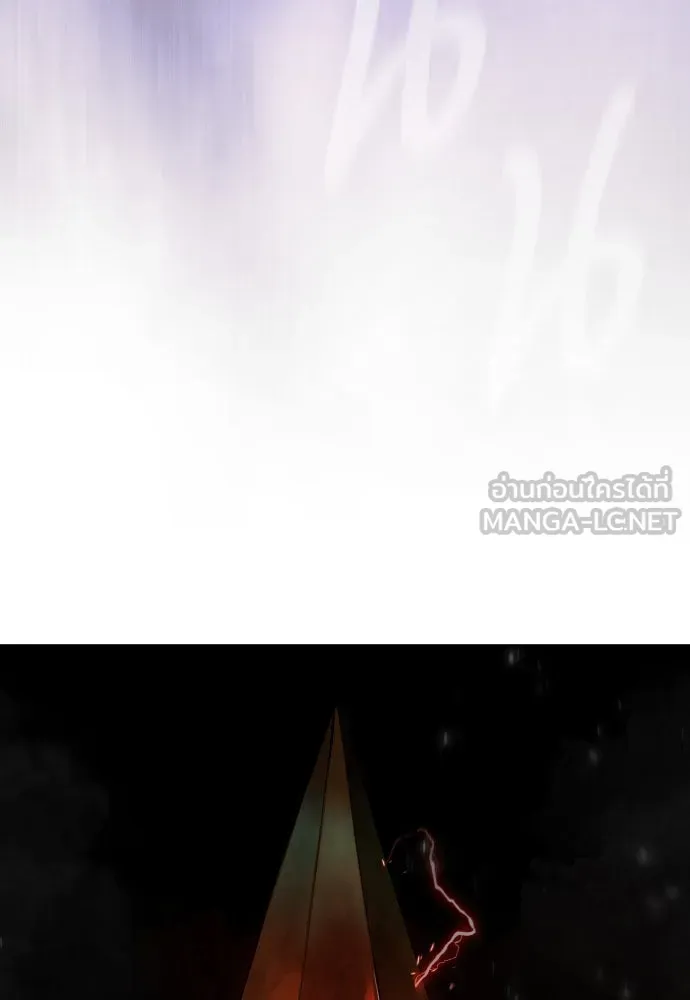 ยุคแห่งยอดมนุษย์ ตอนที่ 98 รูปที่ 45