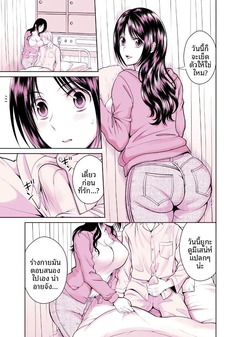 Doujin-Lc- อ่าน โดจิน มังฮวา เกาหลี ญี่ปุ่น จีน แปลไทย บริการคลอดบุตรสำหรับหญิงที่แต่งงานแล้ว (tamaimoko) ตอนที่ 1 2 3 4 5 6 7 8 9 10 11 12 13 14 ฟรี ไม่มีโฆษณา อ่าน โดจิน Manhwa เกาหลี ญี่ปุ่น จีน เรามีครบ คัดมาให้เน้นๆ โดจิน 18+ รับประกันความฟินโดย  Doujin Lc
