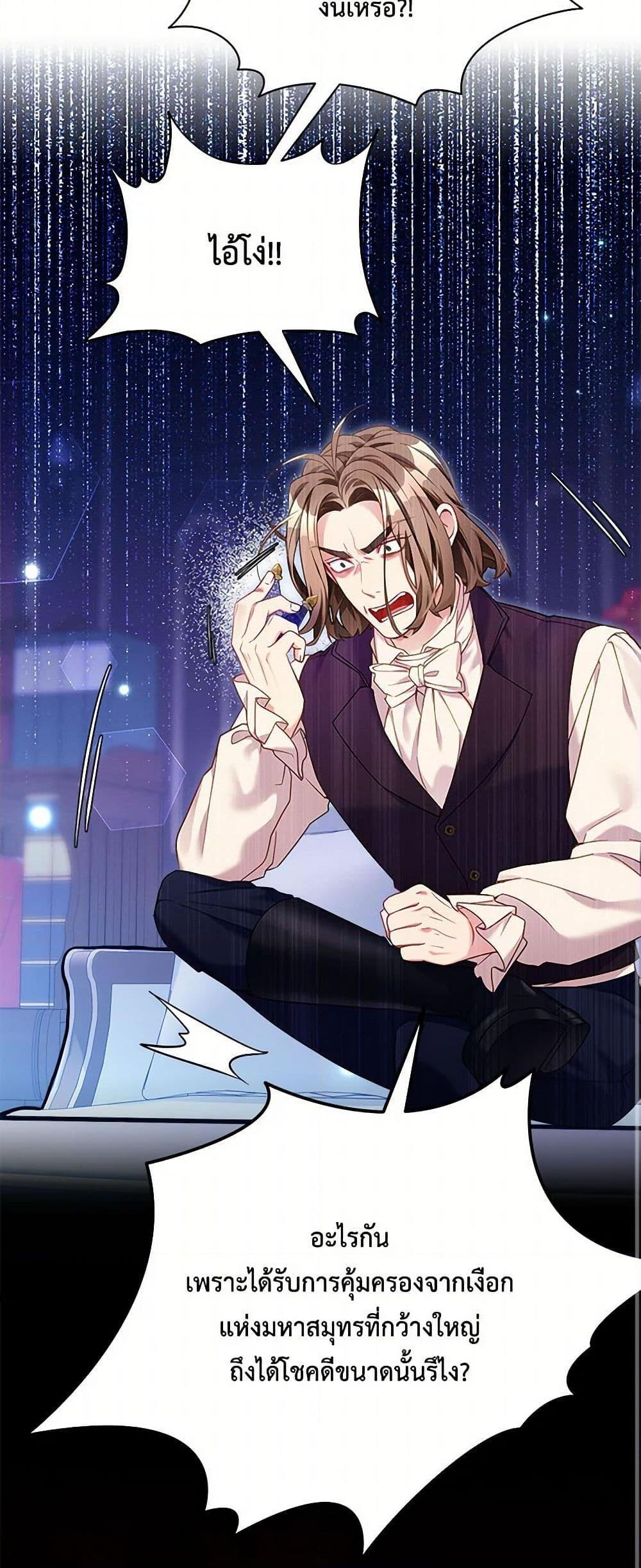 Manga-lc-com อ่านมังงะ อ่านการ์ตูน ออนไลน์ ฟรี Not-Sew-Wicked Stepmom ตอนที่ 1 2 3 4 5 6 7 8 9 10 11 12 13 14 ฟรี ไม่มีโฆษณา Manga-lc - อ่าน มังงะ อ่าน การ์ตูน ออนไลน์ อ่านมังงะ ฟรี