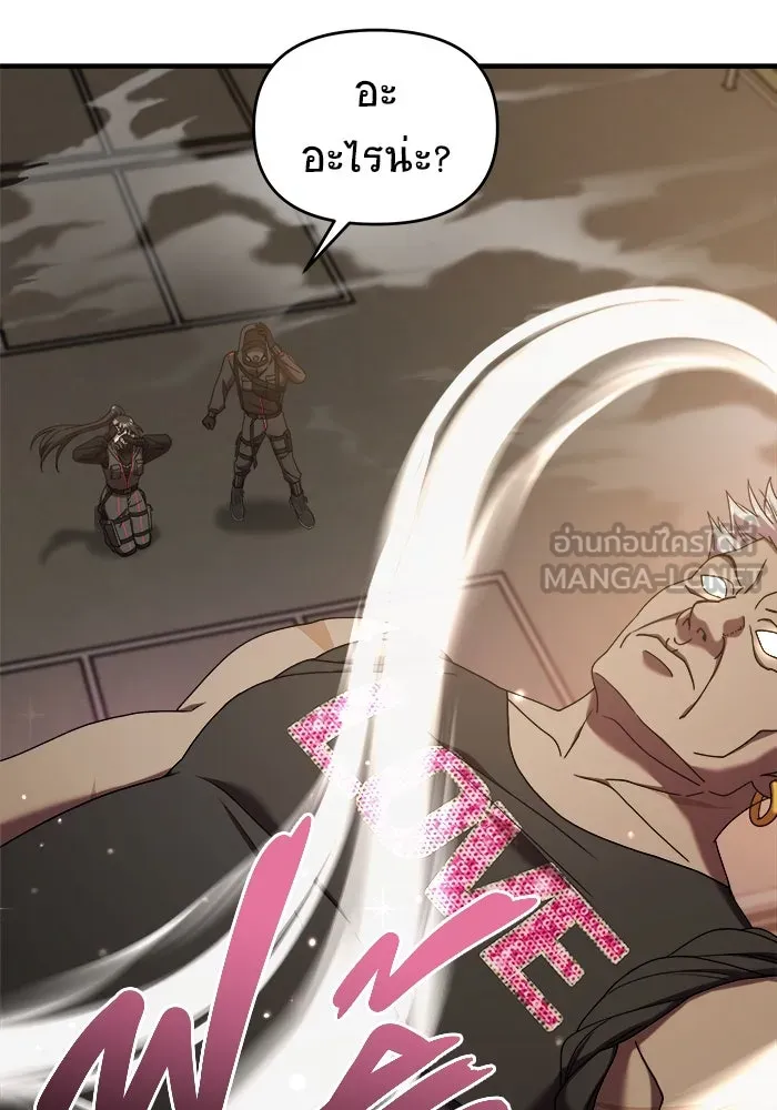 วายร้ายก็อยากมีรัก ตอนที่ 19 รูปที่ 108