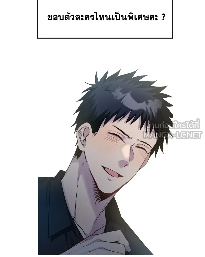 Promise of Death ตอนที่ [รีวิว] ซีซัน 1 รูปที่ 48