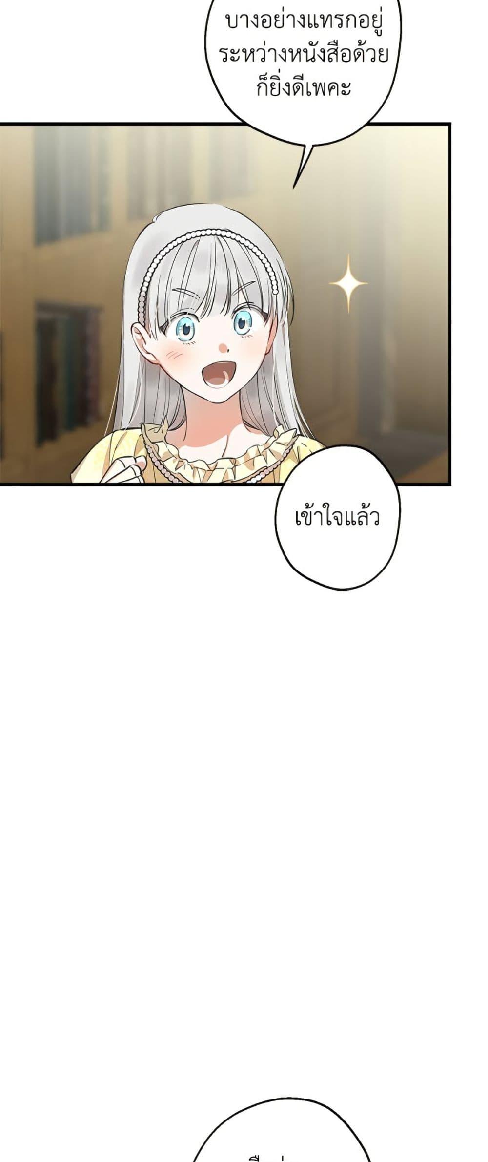Manga-lc-com อ่านมังงะ อ่านการ์ตูน ออนไลน์ ฟรี The Strongest Characters in the World are Obsessed With Me ตอนที่ 1 2 3 4 5 6 7 8 9 10 11 12 13 14 ฟรี ไม่มีโฆษณา Manga-lc - อ่าน มังงะ อ่าน การ์ตูน ออนไลน์ อ่านมังงะ ฟรี