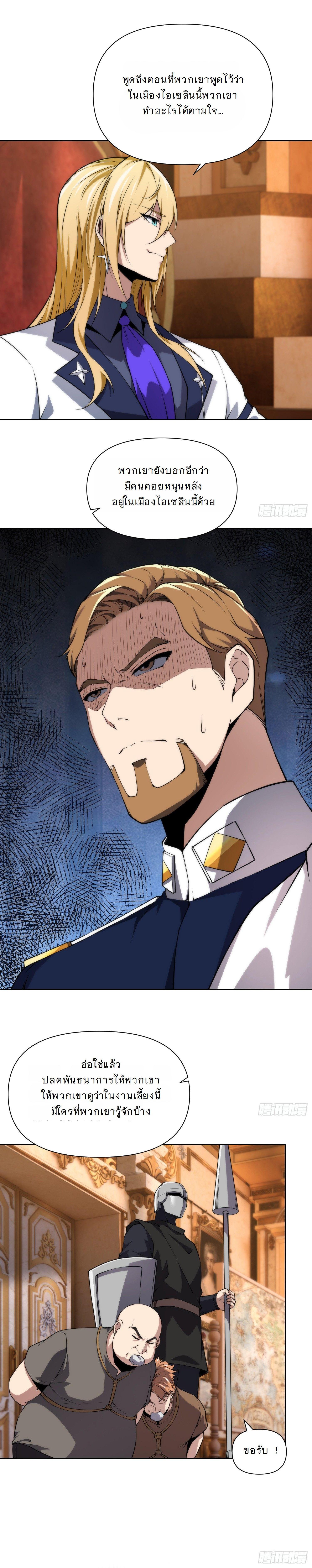 Manga-lc-com อ่านมังงะ อ่านการ์ตูน ออนไลน์ ฟรี Forging An Industrial Empire In A Magical World ตอนที่ 1 2 3 4 5 6 7 8 9 10 11 12 13 14 ฟรี ไม่มีโฆษณา Manga-lc - อ่าน มังงะ อ่าน การ์ตูน ออนไลน์ อ่านมังงะ ฟรี