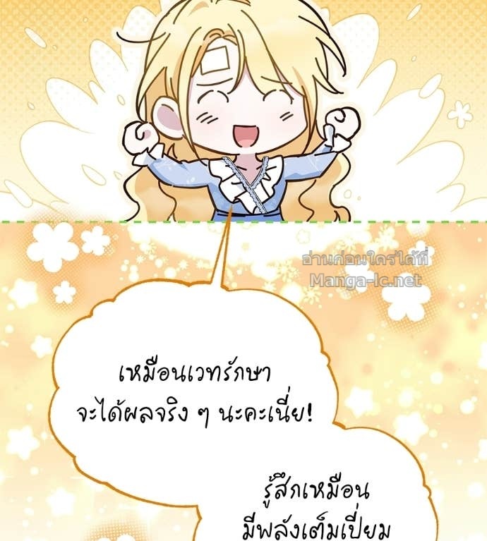 Doujin-Lc- อ่าน โดจิน มังฮวา เกาหลี ญี่ปุ่น จีน แปลไทย แกรนด์ดัชเชสล็อกมง ตอนที่ 1 2 3 4 5 6 7 8 9 10 11 12 13 14 ฟรี ไม่มีโฆษณา อ่าน โดจิน Manhwa เกาหลี ญี่ปุ่น จีน เรามีครบ คัดมาให้เน้นๆ โดจิน 18+ รับประกันความฟินโดย Doujin Lc