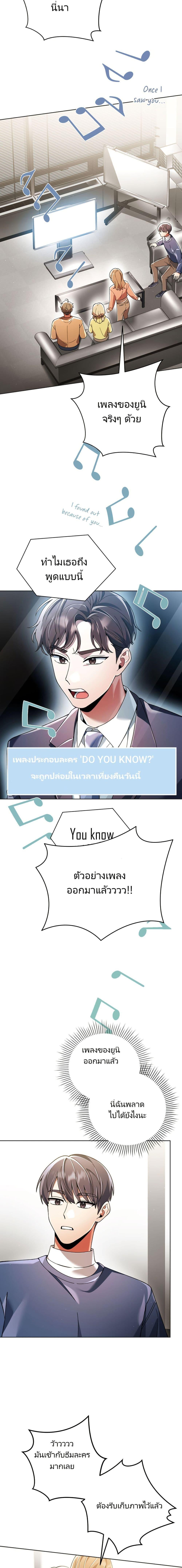 Manga-lc-com อ่านมังงะ อ่านการ์ตูน ออนไลน์ ฟรี You, I’ll Raise You Into A Superstar! ตอนที่ 1 2 3 4 5 6 7 8 9 10 11 12 13 14 ฟรี ไม่มีโฆษณา Manga-lc - อ่าน มังงะ อ่าน การ์ตูน ออนไลน์ อ่านมังงะ ฟรี