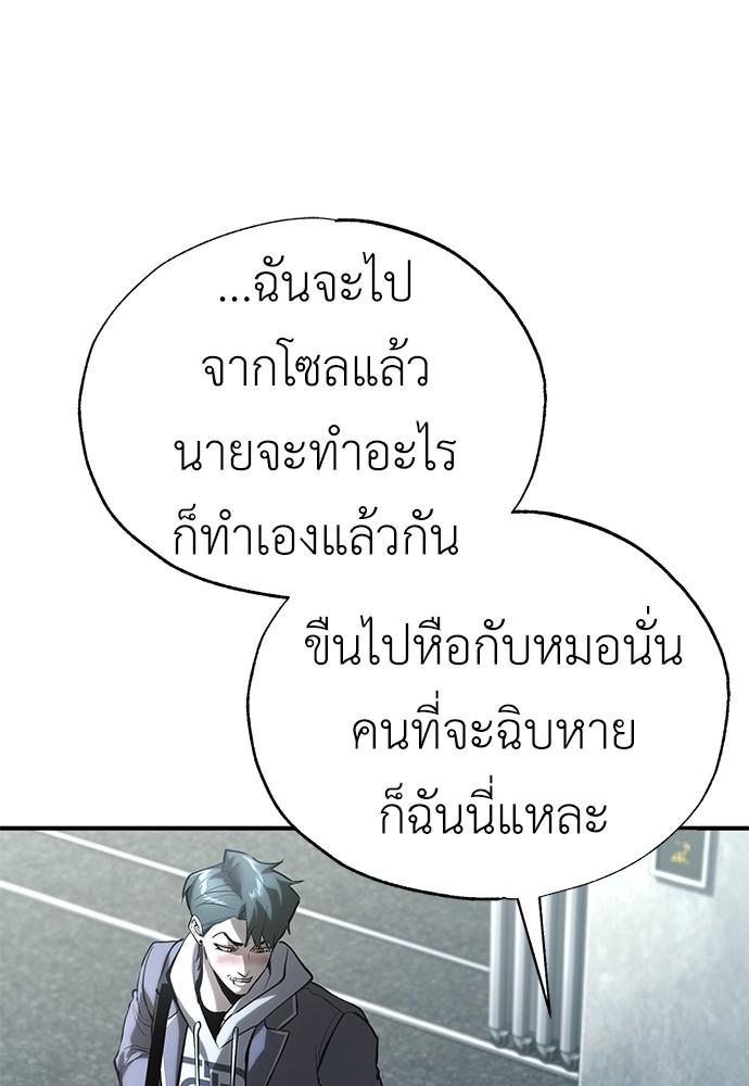 Doujin-Lc- อ่าน โดจิน มังฮวา เกาหลี ญี่ปุ่น จีน แปลไทย Devil Returns To School Days ตอนที่ 1 2 3 4 5 6 7 8 9 10 11 12 13 14 ฟรี ไม่มีโฆษณา อ่าน โดจิน Manhwa เกาหลี ญี่ปุ่น จีน เรามีครบ คัดมาให้เน้นๆ โดจิน 18+ รับประกันความฟินโดย  Doujin Lc