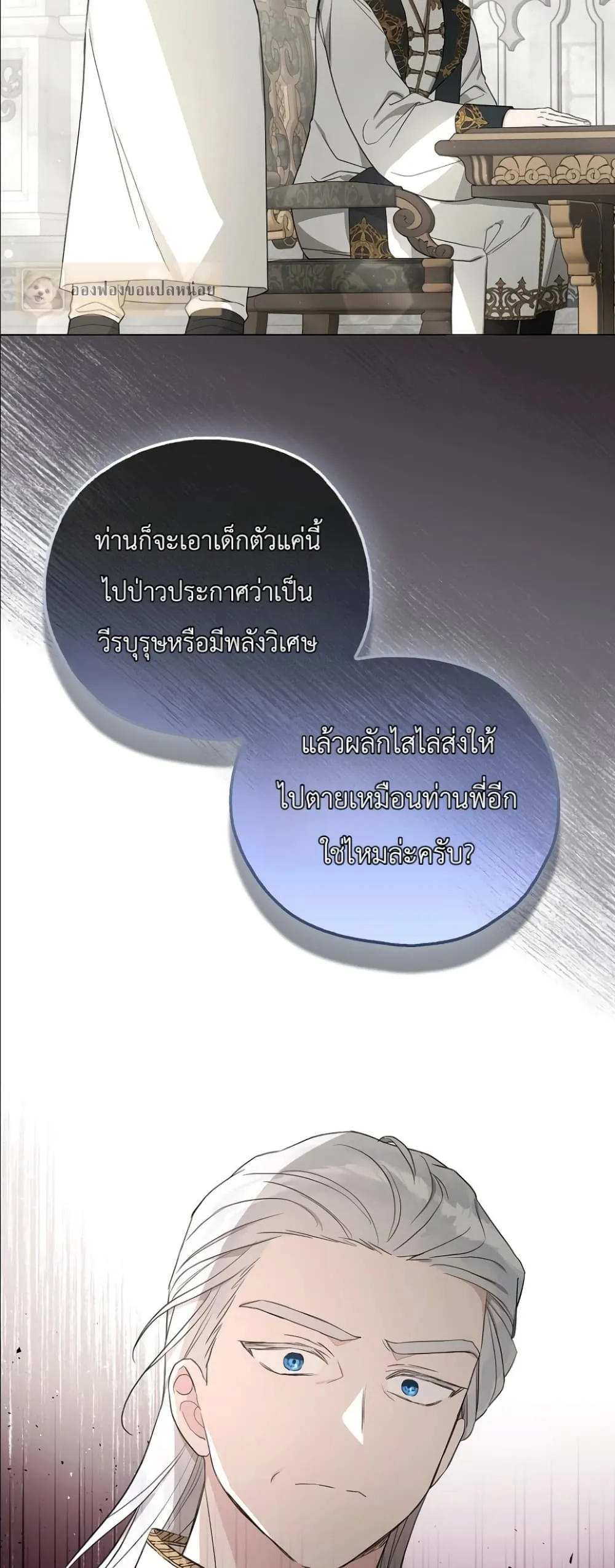 Manga-lc-com อ่านมังงะ อ่านการ์ตูน ออนไลน์ ฟรี The Oracle of the Villainous Baby ตอนที่ 1 2 3 4 5 6 7 8 9 10 11 12 13 14 ฟรี ไม่มีโฆษณา Manga-lc - อ่าน มังงะ อ่าน การ์ตูน ออนไลน์ อ่านมังงะ ฟรี