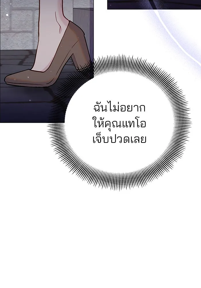คู่มือคว้าหัวใจนายตัวร้าย ตอนที่ ตอนพิเศษ 5 รูปที่ 52