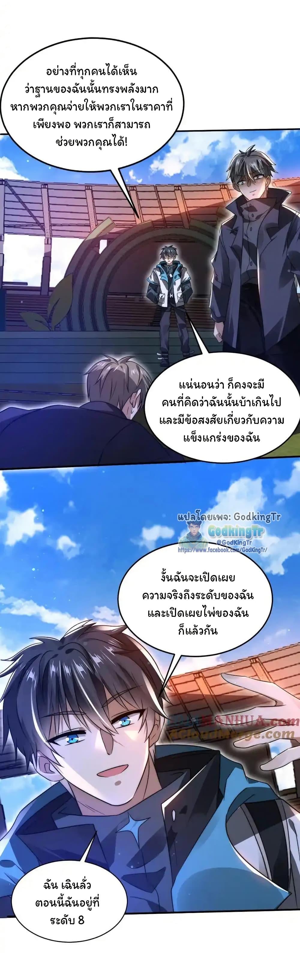 Manga-lc-com อ่านมังงะ อ่านการ์ตูน ออนไลน์ ฟรี Stockpiling Ten Thousand Tons of Pork During the Apocalypse ตอนที่ 1 2 3 4 5 6 7 8 9 10 11 12 13 14 ฟรี ไม่มีโฆษณา Manga-lc - อ่าน มังงะ อ่าน การ์ตูน ออนไลน์ อ่านมังงะ ฟรี