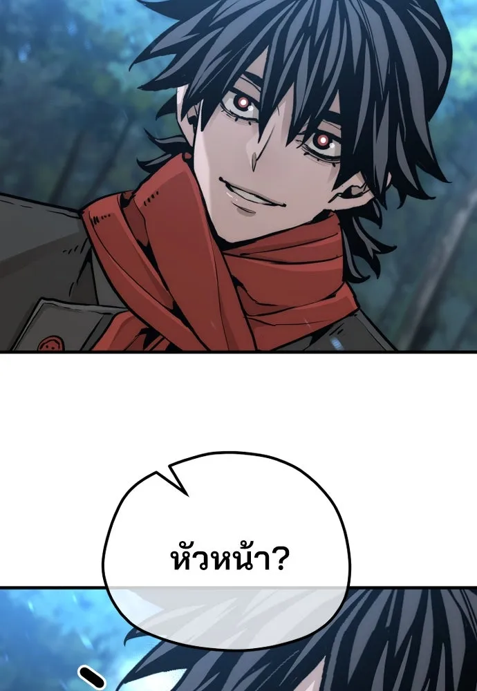 เส้นทางสู่เทพมาร ตอนที่ 74 รูปที่ 70