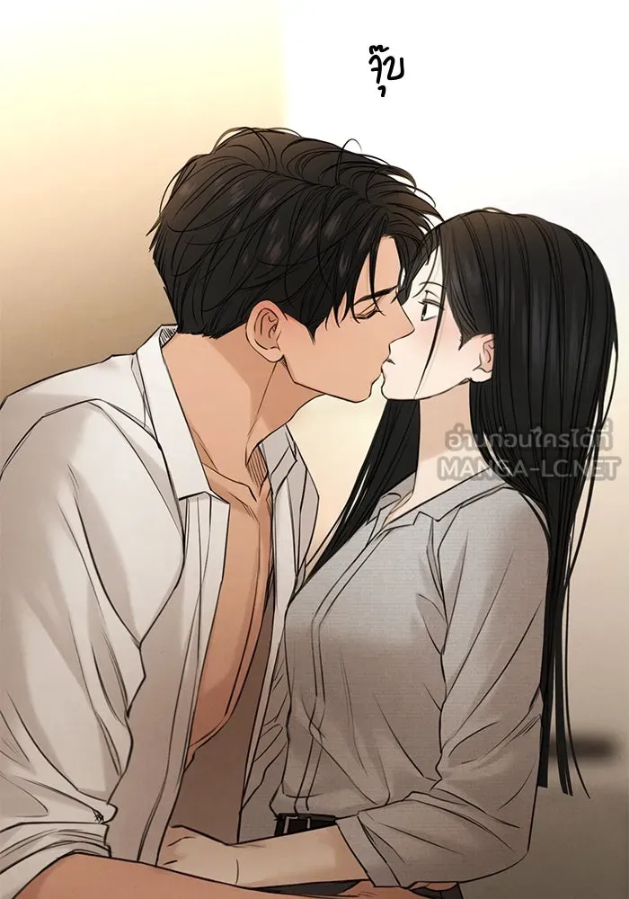 เพียงรุ่งอรุณ ตอนที่ 58 รูปที่ 69