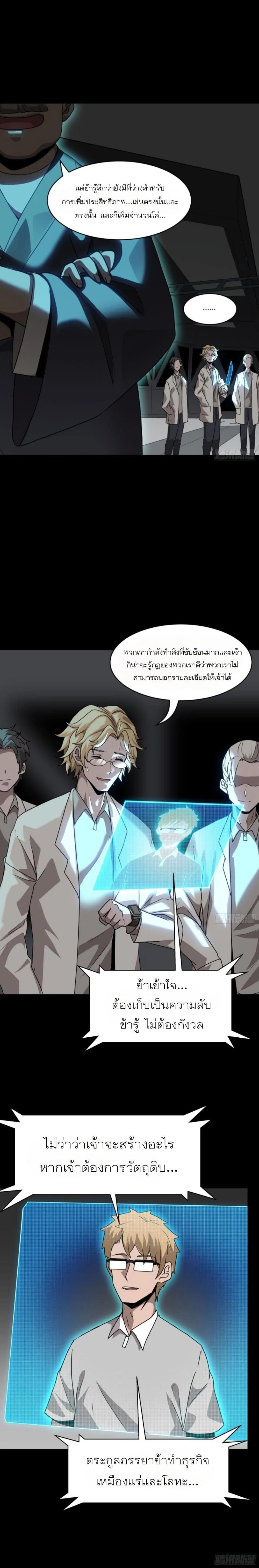 Manga-lc-com อ่านมังงะ อ่านการ์ตูน ออนไลน์ ฟรี Legend of Star General ตอนที่ 1 2 3 4 5 6 7 8 9 10 11 12 13 14 ฟรี ไม่มีโฆษณา Manga-lc - อ่าน มังงะ อ่าน การ์ตูน ออนไลน์ อ่านมังงะ ฟรี