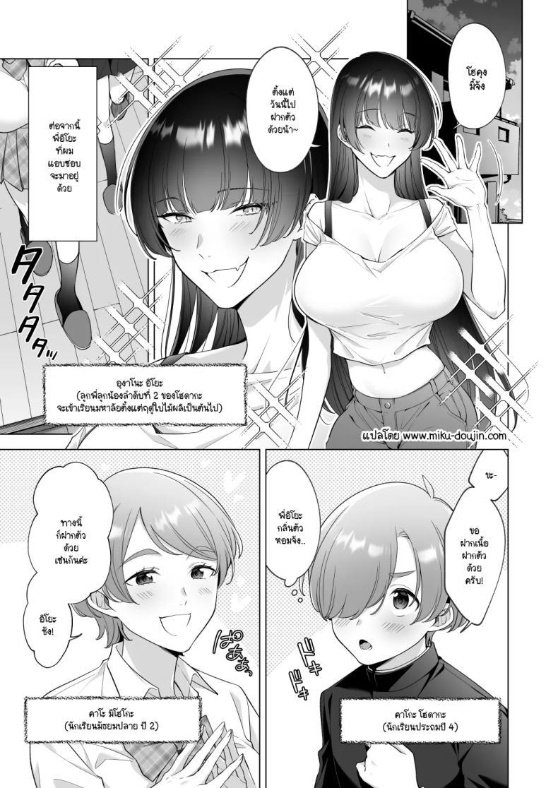 Doujin-Lc- อ่าน โดจิน มังฮวา เกาหลี ญี่ปุ่น จีน แปลไทย ผมอยากอาบน้ำกับพี่สาวครับ! [Snhr] ตอนที่ 1 2 3 4 5 6 7 8 9 10 11 12 13 14 ฟรี ไม่มีโฆษณา อ่าน โดจิน Manhwa เกาหลี ญี่ปุ่น จีน เรามีครบ คัดมาให้เน้นๆ โดจิน 18+ รับประกันความฟินโดย  Doujin Lc