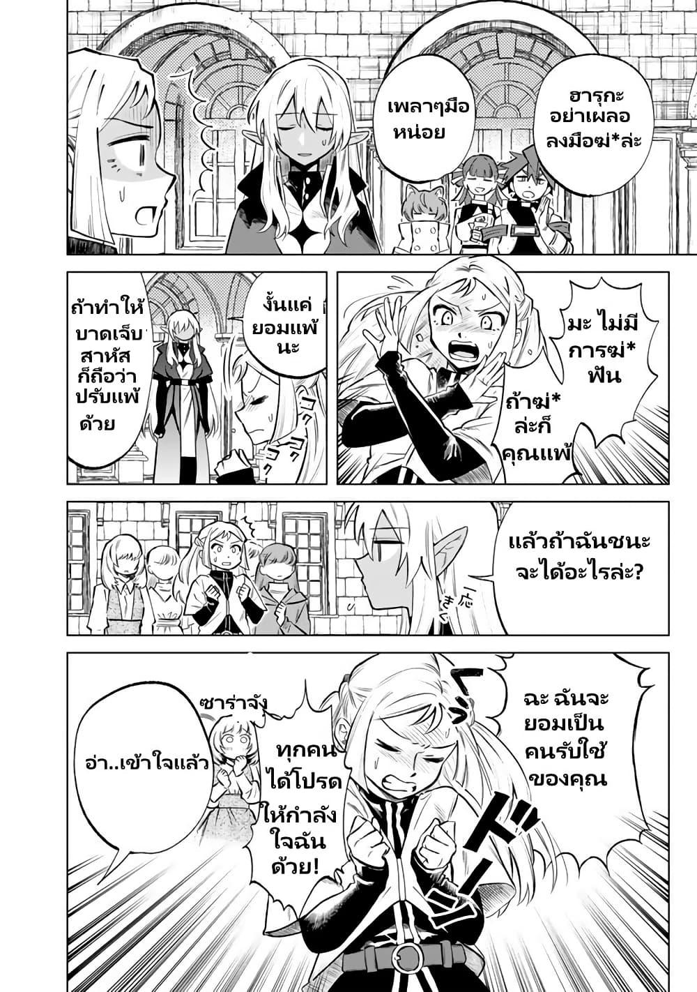 Manga-lc-com อ่านมังงะ อ่านการ์ตูน ออนไลน์ ฟรี Watashi no Kokoro wa Oji-san de Aru ตอนที่ 1 2 3 4 5 6 7 8 9 10 11 12 13 14 ฟรี ไม่มีโฆษณา Manga-lc - อ่าน มังงะ อ่าน การ์ตูน ออนไลน์ อ่านมังงะ ฟรี