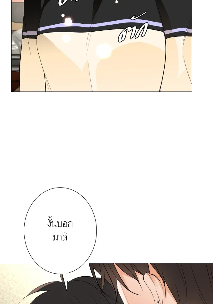 2nd Love หนุ่มเฮ้วสาวbrเปรี้ยวรักเดียวโด ตอนที่ 29 รูปที่ 40