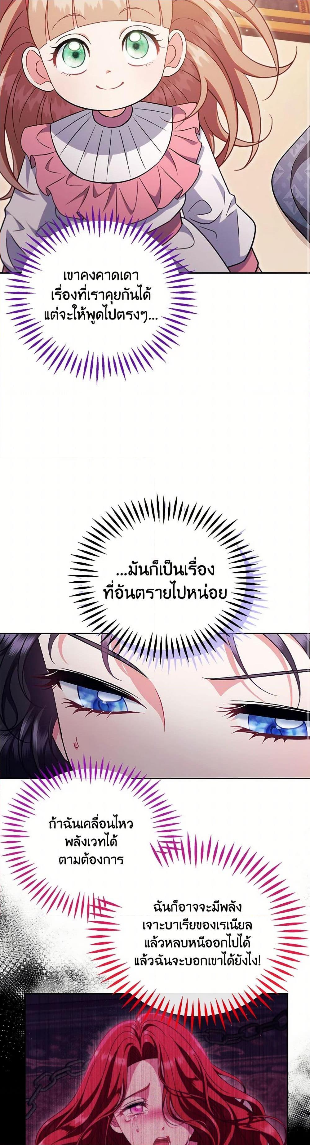 Manga-lc-com อ่านมังงะ อ่านการ์ตูน ออนไลน์ ฟรี I Will Become the Villain’s Poison Taster ตอนที่ 1 2 3 4 5 6 7 8 9 10 11 12 13 14 ฟรี ไม่มีโฆษณา Manga-lc - อ่าน มังงะ อ่าน การ์ตูน ออนไลน์ อ่านมังงะ ฟรี