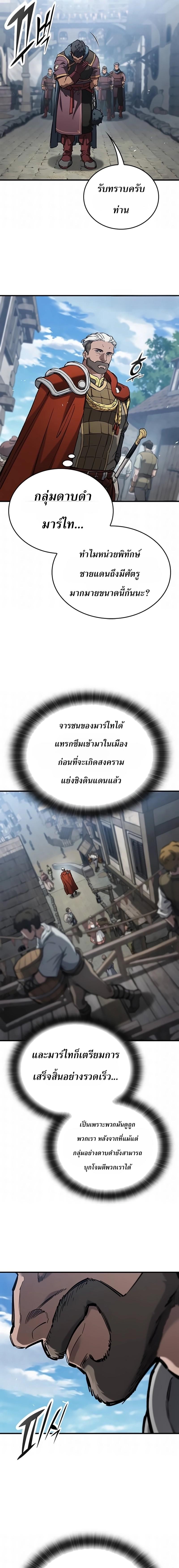 Manga-lc-com อ่านมังงะ อ่านการ์ตูน ออนไลน์ ฟรี Eternally Regressing Knight ตอนที่ 1 2 3 4 5 6 7 8 9 10 11 12 13 14 ฟรี ไม่มีโฆษณา Manga-lc - อ่าน มังงะ อ่าน การ์ตูน ออนไลน์ อ่านมังงะ ฟรี