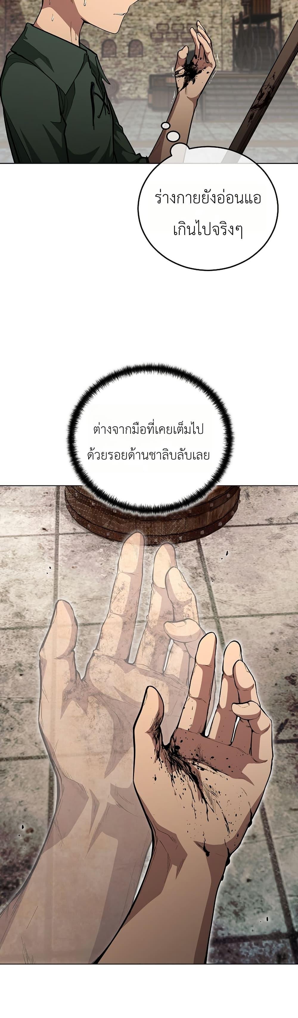 Manga-lc-com อ่านมังงะ อ่านการ์ตูน ออนไลน์ ฟรี The Immortal Genius Spearman ตอนที่ 1 2 3 4 5 6 7 8 9 10 11 12 13 14 ฟรี ไม่มีโฆษณา Manga-lc - อ่าน มังงะ อ่าน การ์ตูน ออนไลน์ อ่านมังงะ ฟรี