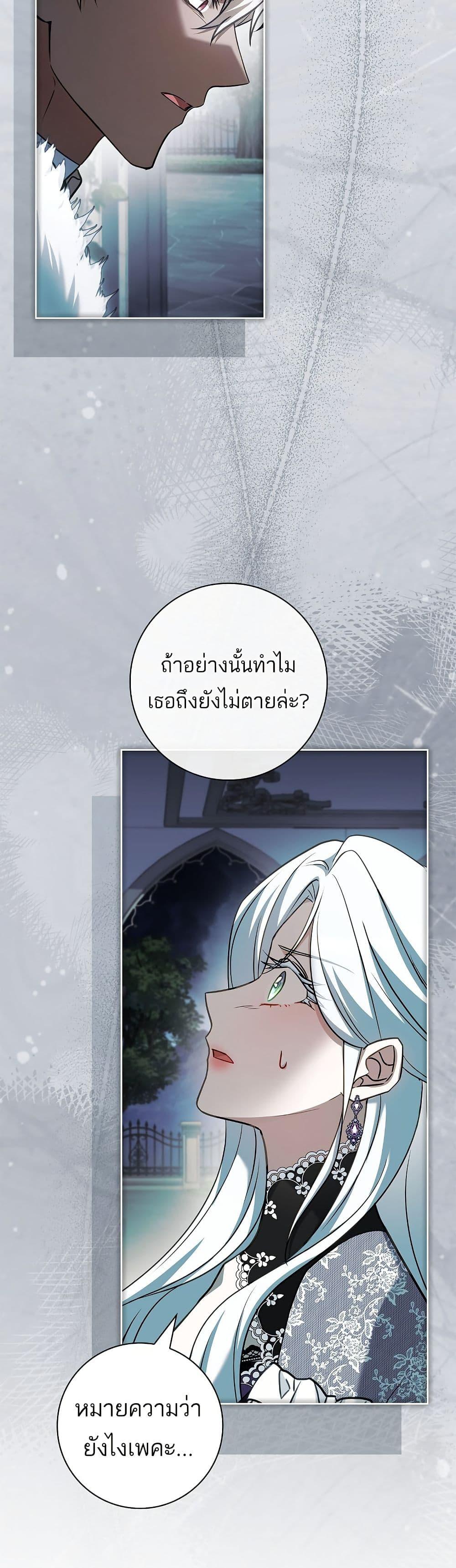 Manga-lc-com อ่านมังงะ อ่านการ์ตูน ออนไลน์ ฟรี Honey, Why Can’t We Get a Divorce ตอนที่ 1 2 3 4 5 6 7 8 9 10 11 12 13 14 ฟรี ไม่มีโฆษณา Manga-lc - อ่าน มังงะ อ่าน การ์ตูน ออนไลน์ อ่านมังงะ ฟรี