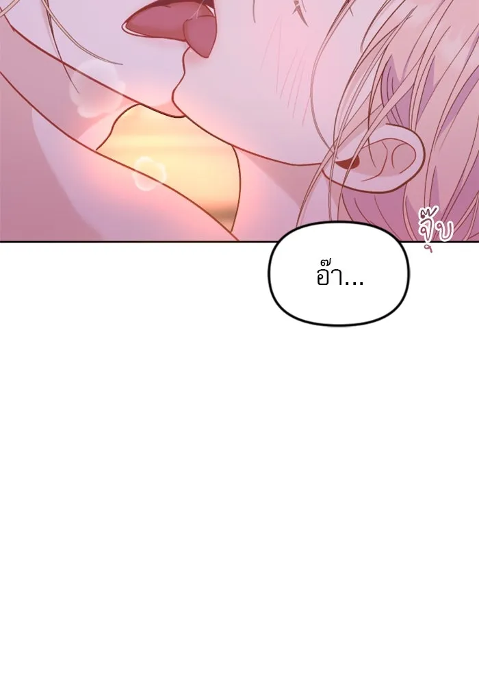 ไม่รักให้ตาย ตอนที่ 15 รูปที่ 10