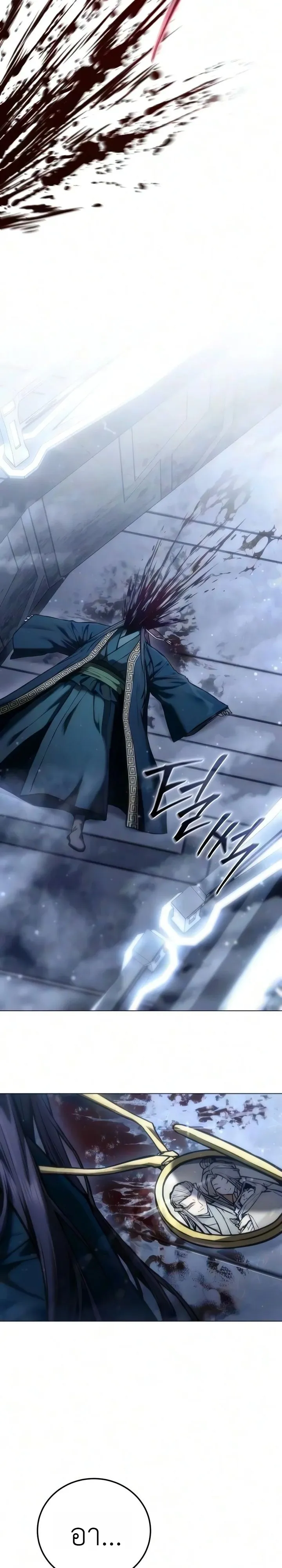 Manga-lc-com อ่านมังงะ อ่านการ์ตูน ออนไลน์ ฟรี The End of the World War ศึกชี้ชะตาสงครามวันสิ้นโลก ตอนที่ 1 2 3 4 5 6 7 8 9 10 11 12 13 14 ฟรี ไม่มีโฆษณา Manga-lc - อ่าน มังงะ อ่าน การ์ตูน ออนไลน์ อ่านมังงะ ฟรี