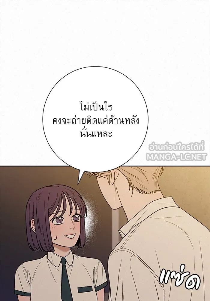 ปฏิบัติการรักวุ่นหัวใจ ตอนที่ 69 รูปที่ 42