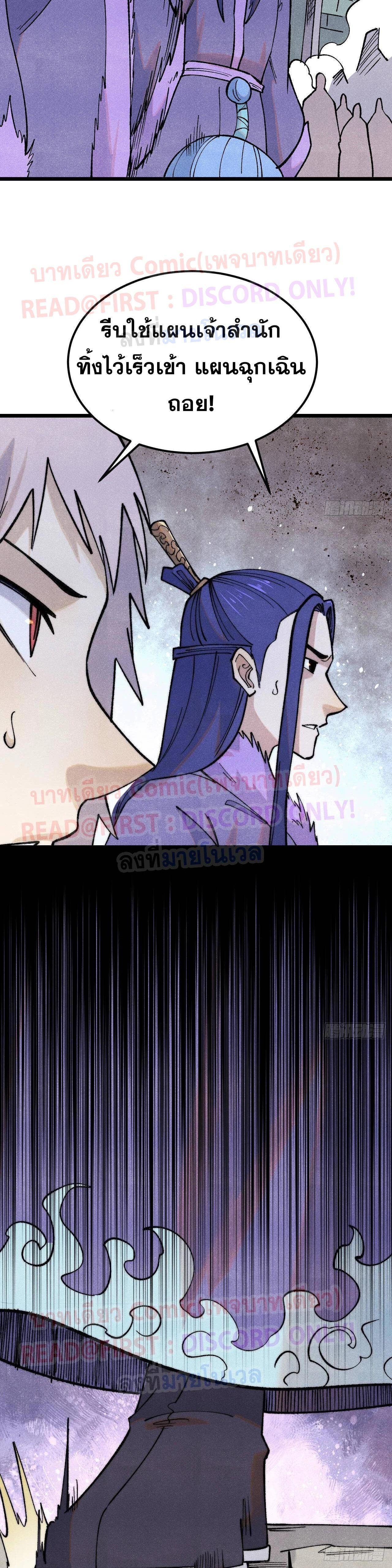 Manga-lc-com อ่านมังงะ อ่านการ์ตูน ออนไลน์ ฟรี All Hail the Sect Leader ตอนที่ 1 2 3 4 5 6 7 8 9 10 11 12 13 14 ฟรี ไม่มีโฆษณา Manga-lc - อ่าน มังงะ อ่าน การ์ตูน ออนไลน์ อ่านมังงะ ฟรี