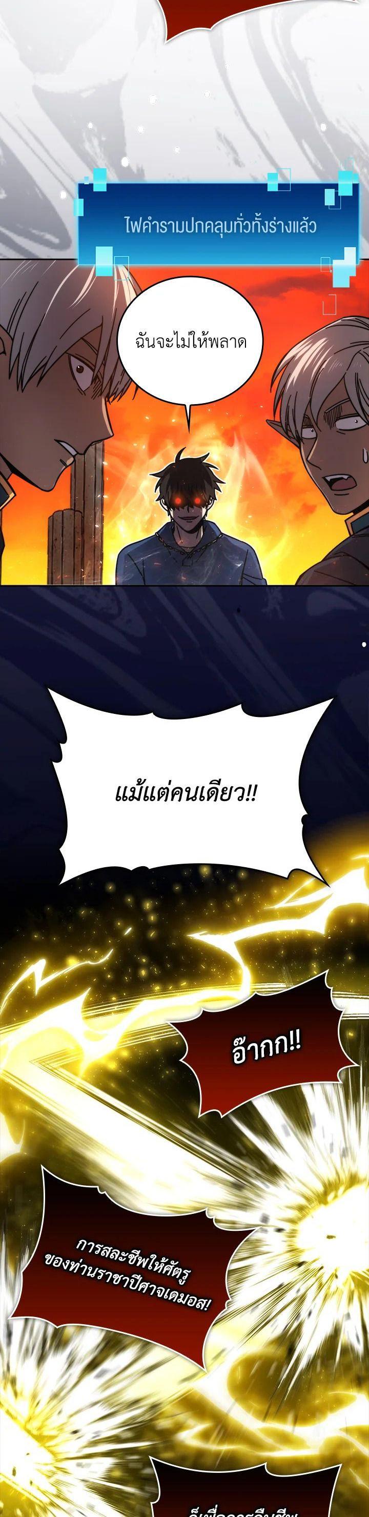 Manga-lc-com อ่านมังงะ อ่านการ์ตูน ออนไลน์ ฟรี The Demon King Levels Up ตอนที่ 1 2 3 4 5 6 7 8 9 10 11 12 13 14 ฟรี ไม่มีโฆษณา Manga-lc - อ่าน มังงะ อ่าน การ์ตูน ออนไลน์ อ่านมังงะ ฟรี