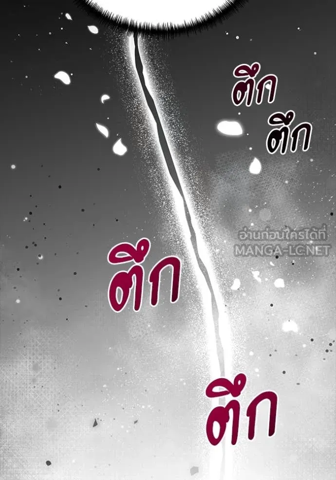 อัศวินดำล่าท้าเวลา ตอนที่ 135 รูปที่ 90