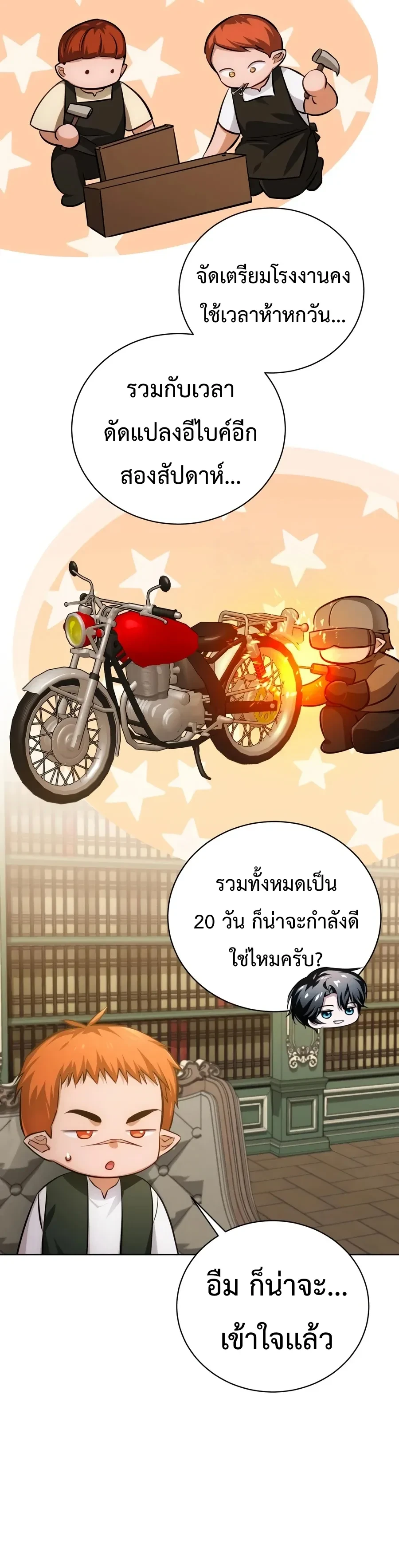 Manga-lc-com อ่านมังงะ อ่านการ์ตูน ออนไลน์ ฟรี The Magic Tower’s Problem Child ตัวอันตรายแห่งหอคอยเวท ตอนที่ 1 2 3 4 5 6 7 8 9 10 11 12 13 14 ฟรี ไม่มีโฆษณา Manga-lc - อ่าน มังงะ อ่าน การ์ตูน ออนไลน์ อ่านมังงะ ฟรี