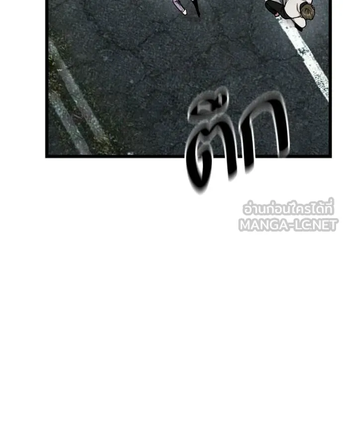 โทษที พื้นที่นี้ ตอนที่ 53 รูปที่ 112