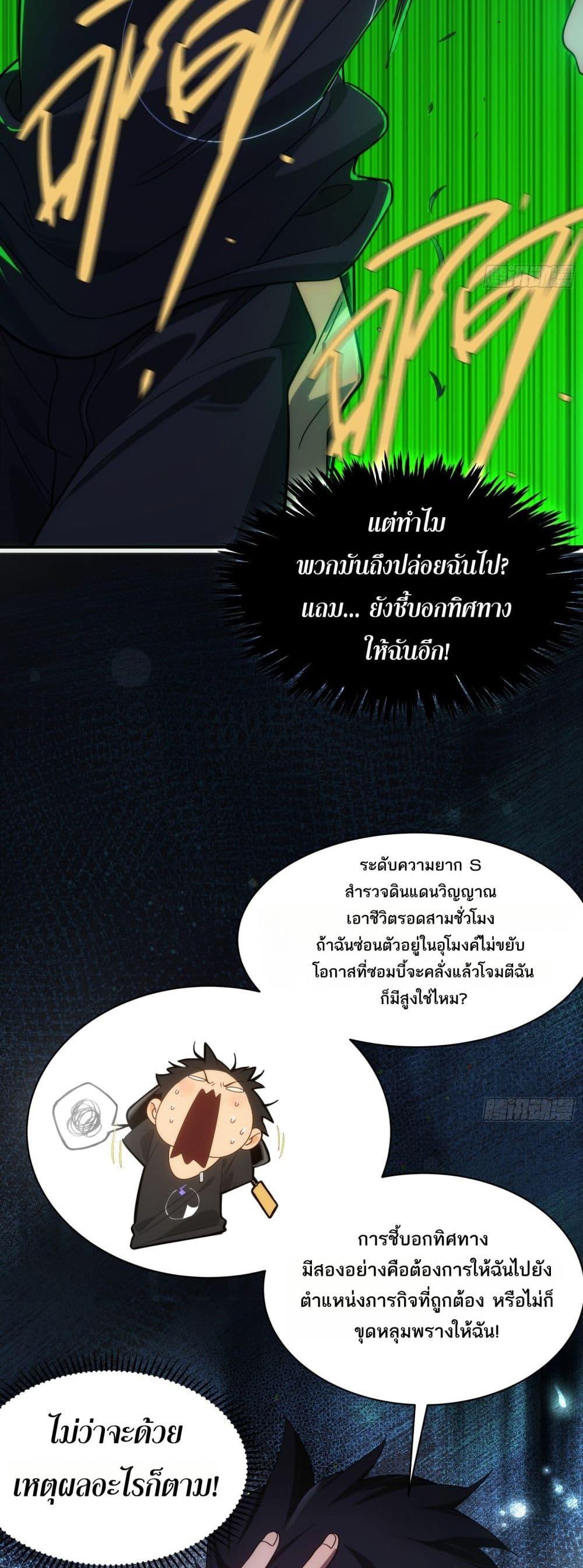 Manga-lc-com อ่านมังงะ อ่านการ์ตูน ออนไลน์ ฟรี Spirit Realm Walker ตอนที่ 1 2 3 4 5 6 7 8 9 10 11 12 13 14 ฟรี ไม่มีโฆษณา Manga-lc - อ่าน มังงะ อ่าน การ์ตูน ออนไลน์ อ่านมังงะ ฟรี