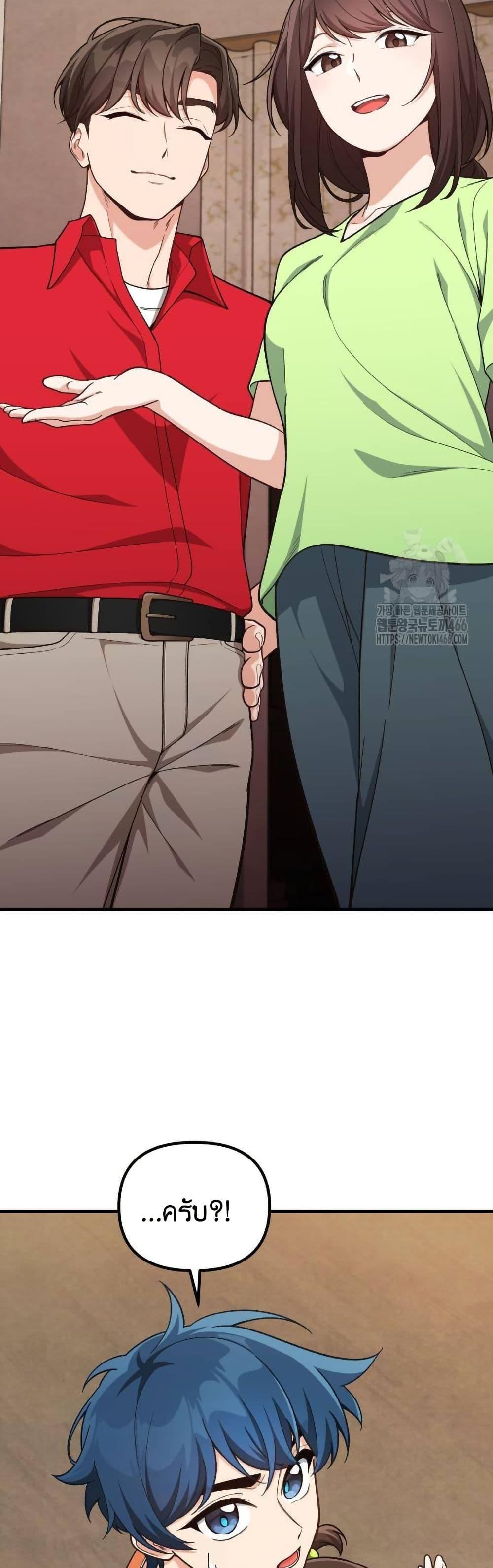 Manga-lc-com อ่านมังงะ อ่านการ์ตูน ออนไลน์ ฟรี The Genius Wants to be Ordinary! ตอนที่ 1 2 3 4 5 6 7 8 9 10 11 12 13 14 ฟรี ไม่มีโฆษณา Manga-lc - อ่าน มังงะ อ่าน การ์ตูน ออนไลน์ อ่านมังงะ ฟรี