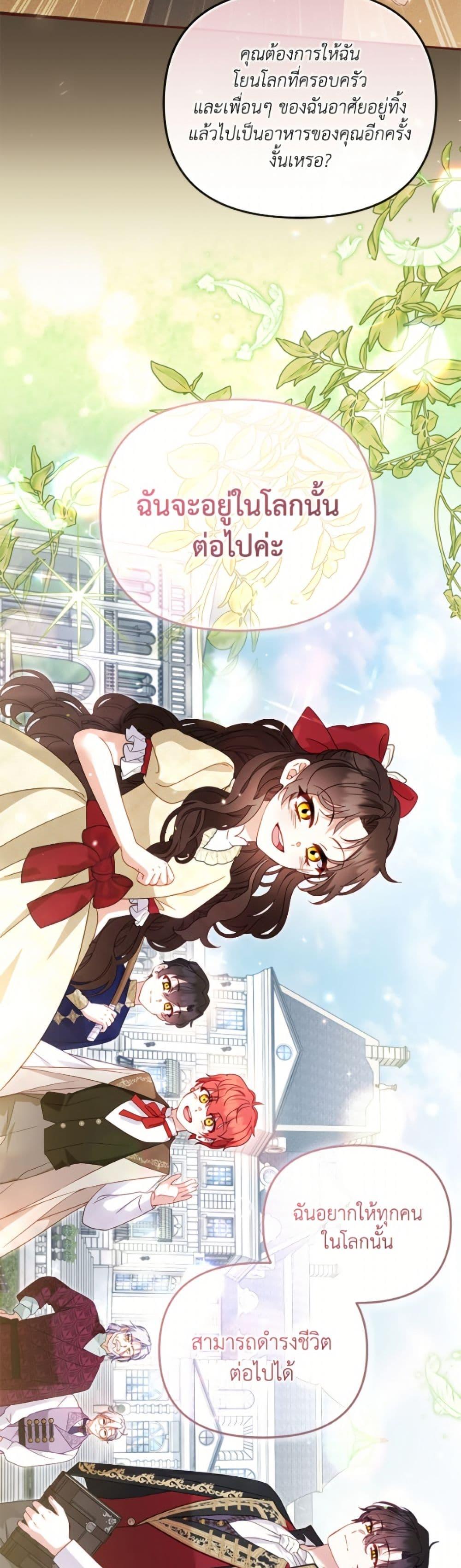 Manga-lc-com อ่านมังงะ อ่านการ์ตูน ออนไลน์ ฟรี I’m Being Raised by Villains ตอนที่ 1 2 3 4 5 6 7 8 9 10 11 12 13 14 ฟรี ไม่มีโฆษณา Manga-lc - อ่าน มังงะ อ่าน การ์ตูน ออนไลน์ อ่านมังงะ ฟรี