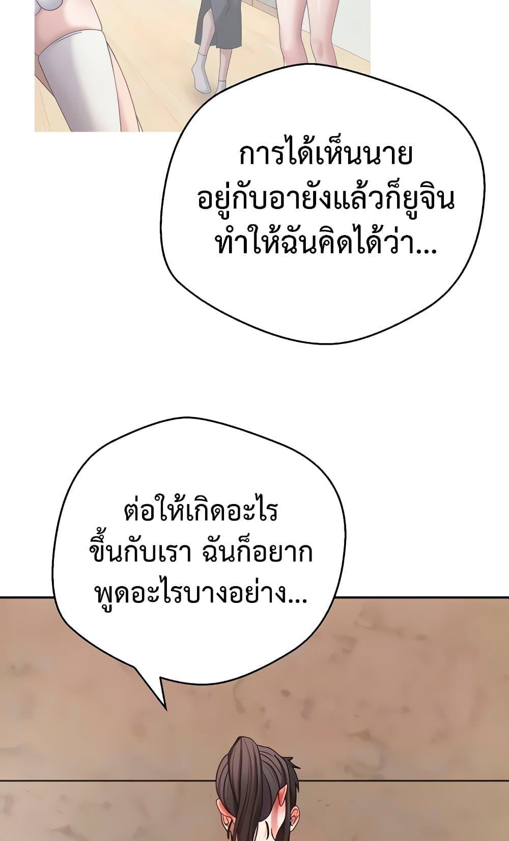 Doujin-Lc- อ่าน โดจิน มังฮวา เกาหลี ญี่ปุ่น จีน แปลไทย Turning My Life ตอนที่ 1 2 3 4 5 6 7 8 9 10 11 12 13 14 ฟรี ไม่มีโฆษณา อ่าน โดจิน Manhwa เกาหลี ญี่ปุ่น จีน เรามีครบ คัดมาให้เน้นๆ โดจิน 18+ รับประกันความฟินโดย  Doujin Lc