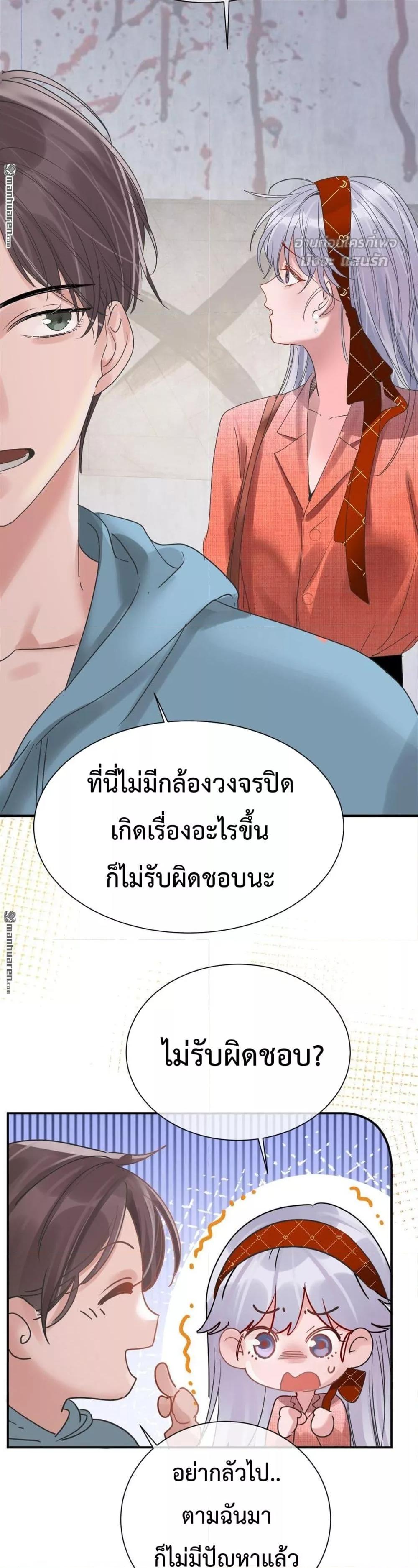 Manga-lc-com อ่านมังงะ อ่านการ์ตูน ออนไลน์ ฟรี TheLittleSecr ตอนที่ 1 2 3 4 5 6 7 8 9 10 11 12 13 14 ฟรี ไม่มีโฆษณา Manga-lc - อ่าน มังงะ อ่าน การ์ตูน ออนไลน์ อ่านมังงะ ฟรี