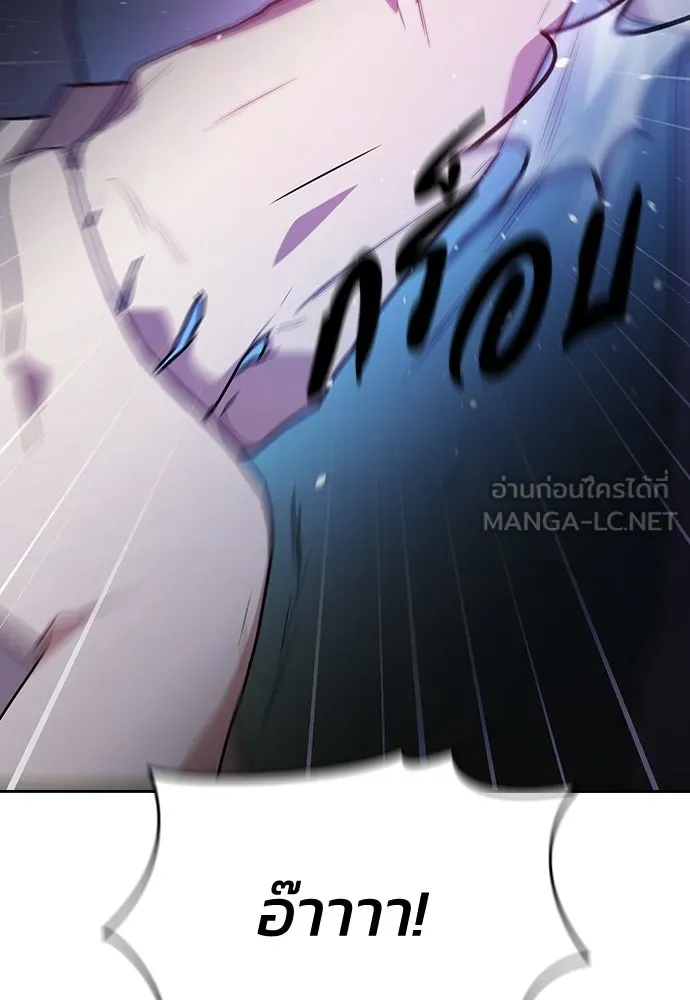 รักแล้วห้ามเลิก ตอนที่ 16 รูปที่ 147