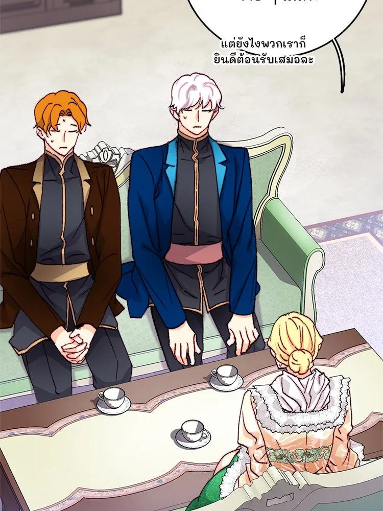 Bring the Love ตอนที่ 146 รูปที่ 7