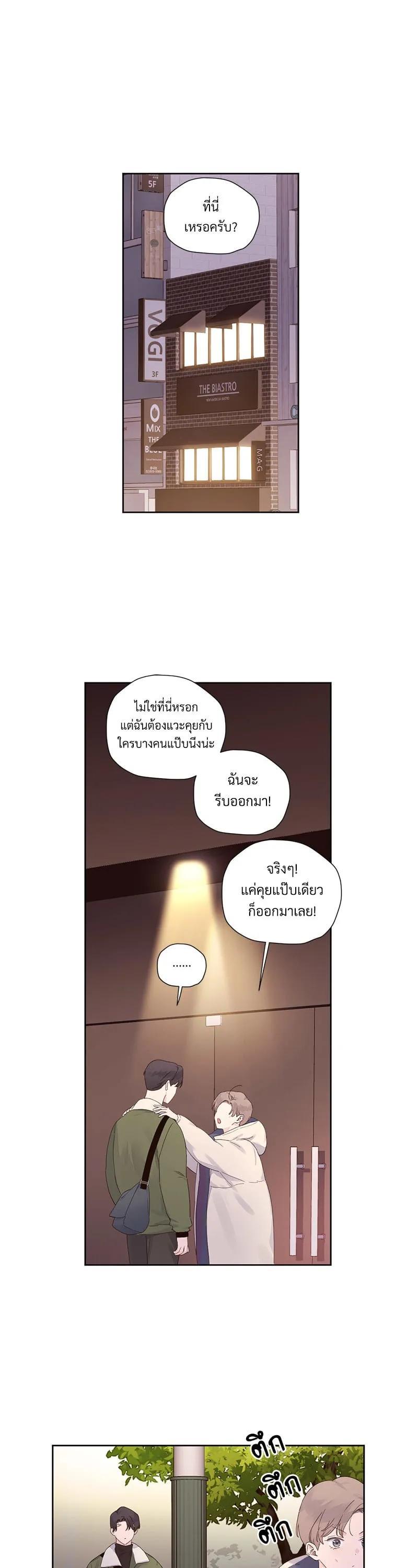 Manga-lc-com อ่านมังงะ อ่านการ์ตูน ออนไลน์ ฟรี 4 Week Lovers ตอนที่ 1 2 3 4 5 6 7 8 9 10 11 12 13 14 ฟรี ไม่มีโฆษณา Manga-lc - อ่าน มังงะ อ่าน การ์ตูน ออนไลน์ อ่านมังงะ ฟรี