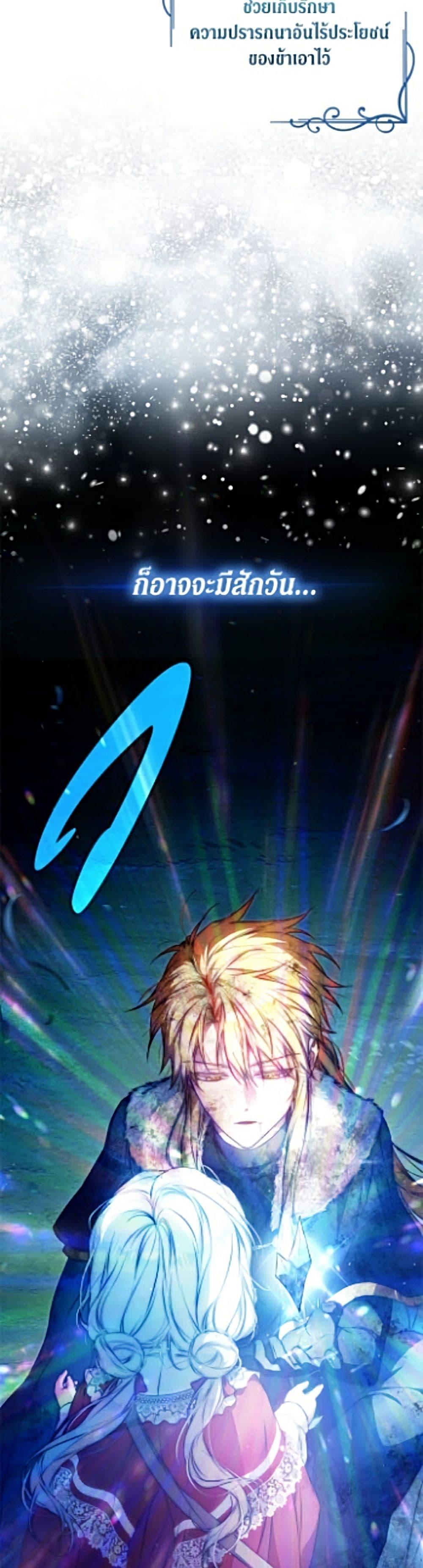 Manga-lc-com อ่านมังงะ อ่านการ์ตูน ออนไลน์ ฟรี I Became the Wife of the Male Lead ตอนที่ 1 2 3 4 5 6 7 8 9 10 11 12 13 14 ฟรี ไม่มีโฆษณา Manga-lc - อ่าน มังงะ อ่าน การ์ตูน ออนไลน์ อ่านมังงะ ฟรี