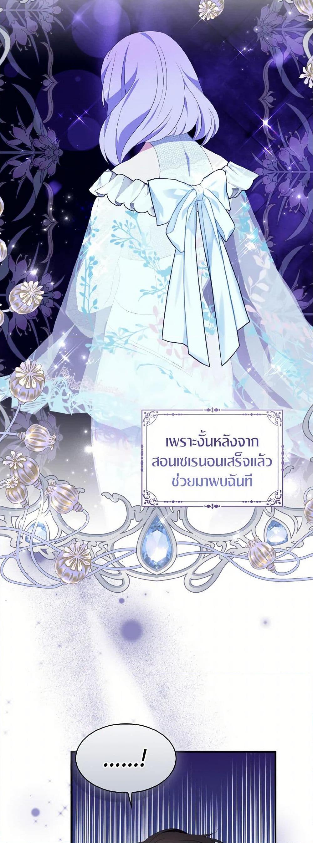 Manga-lc-com อ่านมังงะ อ่านการ์ตูน ออนไลน์ ฟรี I Tried To Be Her Loyal Sword ตอนที่ 1 2 3 4 5 6 7 8 9 10 11 12 13 14 ฟรี ไม่มีโฆษณา Manga-lc - อ่าน มังงะ อ่าน การ์ตูน ออนไลน์ อ่านมังงะ ฟรี
