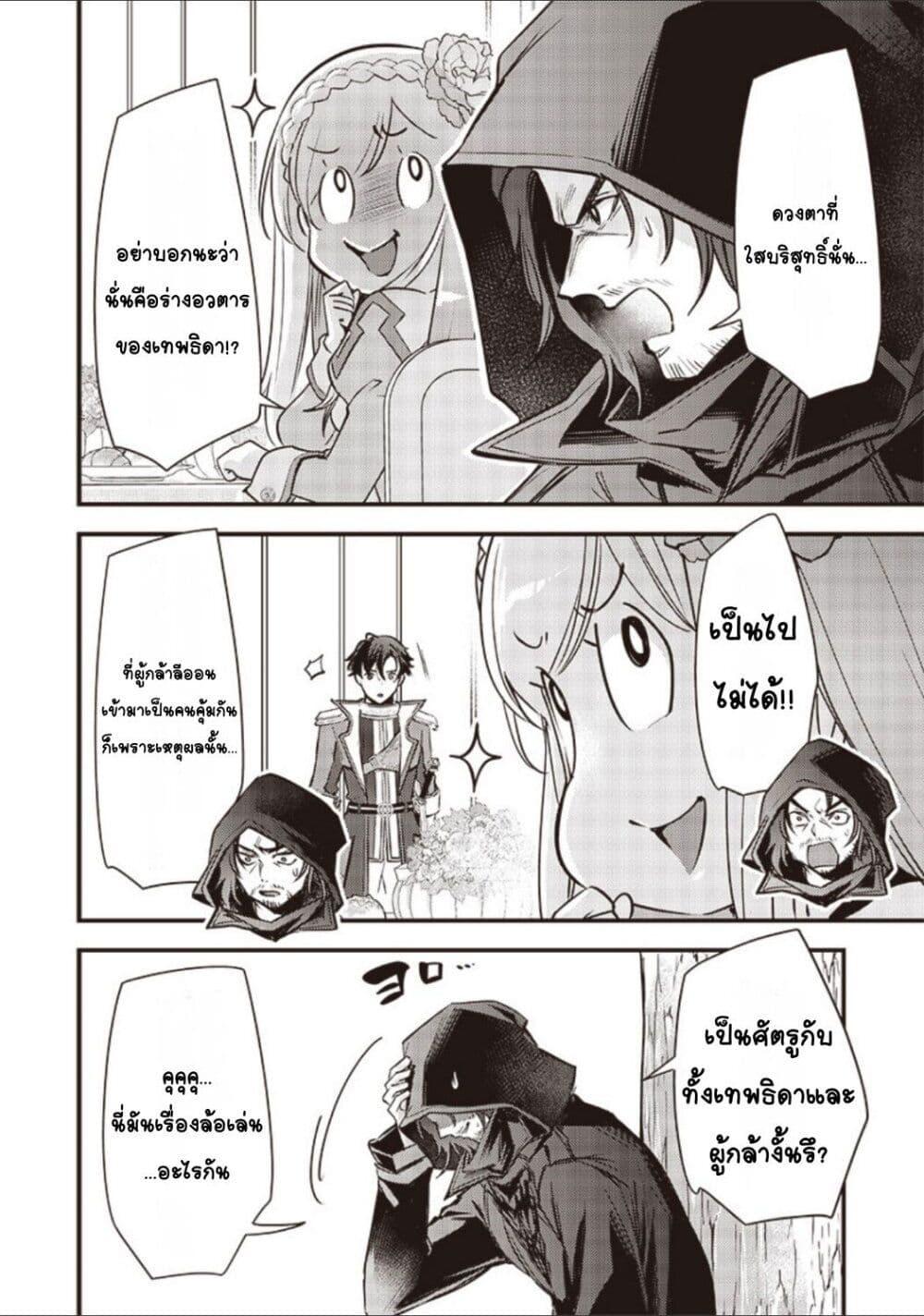 Manga-lc-com อ่านมังงะ อ่านการ์ตูน ออนไลน์ ฟรี Slime Saint ตอนที่ 1 2 3 4 5 6 7 8 9 10 11 12 13 14 ฟรี ไม่มีโฆษณา Manga-lc - อ่าน มังงะ อ่าน การ์ตูน ออนไลน์ อ่านมังงะ ฟรี