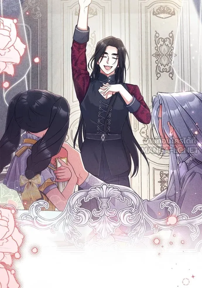 แด่ตัวละครโปรด ตอนที่ 122 รูปที่ 41