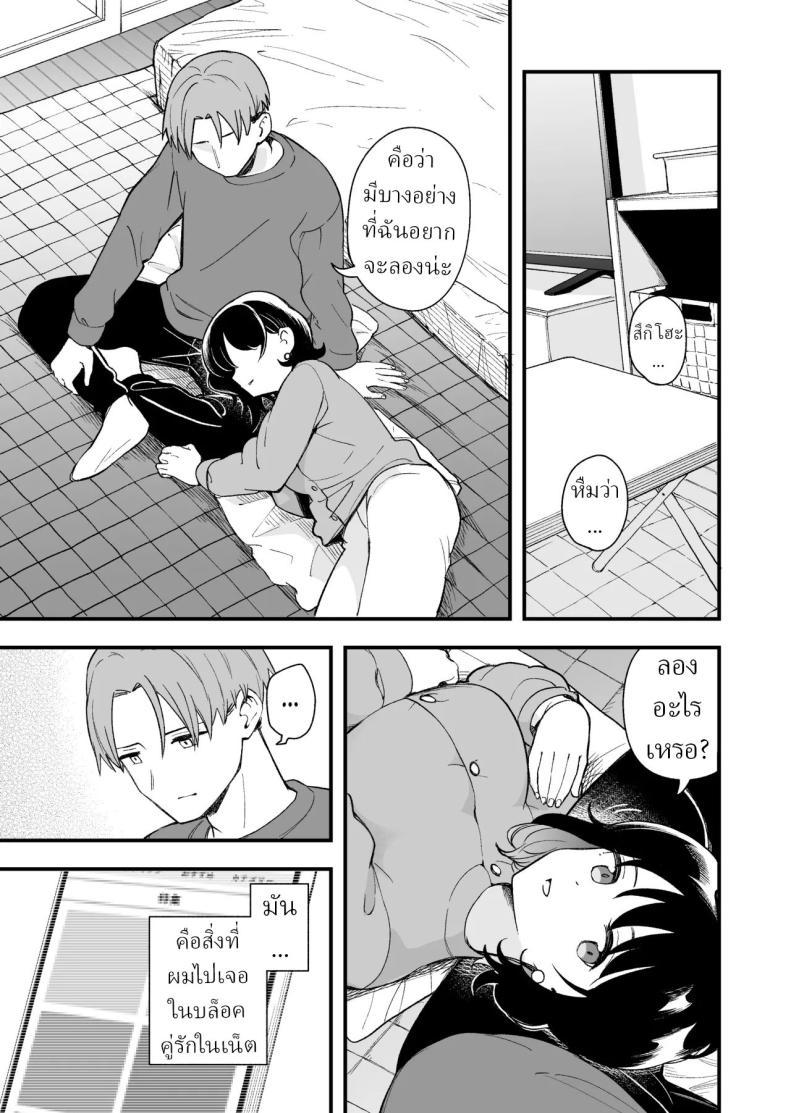 Doujin-Lc- อ่าน โดจิน มังฮวา เกาหลี ญี่ปุ่น จีน แปลไทย เพื่อได้เห็นอีกด้านนึงของเธอ (Hiro Hirono) ตอนที่ 1 2 3 4 5 6 7 8 9 10 11 12 13 14 ฟรี ไม่มีโฆษณา อ่าน โดจิน Manhwa เกาหลี ญี่ปุ่น จีน เรามีครบ คัดมาให้เน้นๆ โดจิน 18+ รับประกันความฟินโดย  Doujin Lc