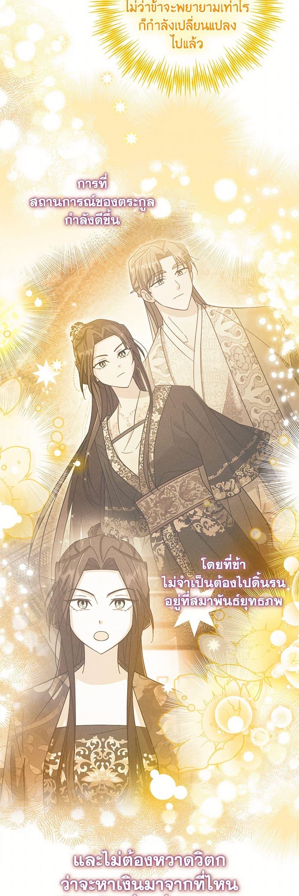 Manga-lc-com อ่านมังงะ อ่านการ์ตูน ออนไลน์ ฟรี The Overflowing Elixir of the Fallen House ตอนที่ 1 2 3 4 5 6 7 8 9 10 11 12 13 14 ฟรี ไม่มีโฆษณา Manga-lc - อ่าน มังงะ อ่าน การ์ตูน ออนไลน์ อ่านมังงะ ฟรี